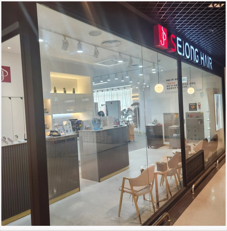  [익산 미용실] 인생 머리 찾아주는 세종헤어 익산이마트점!