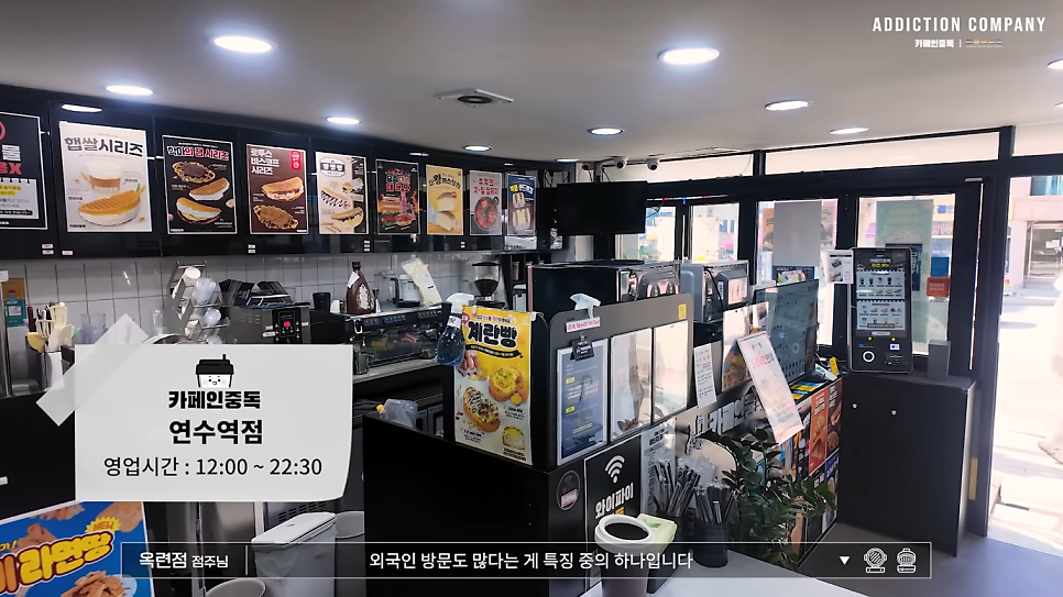 카페인중독 옥련점 사진 3