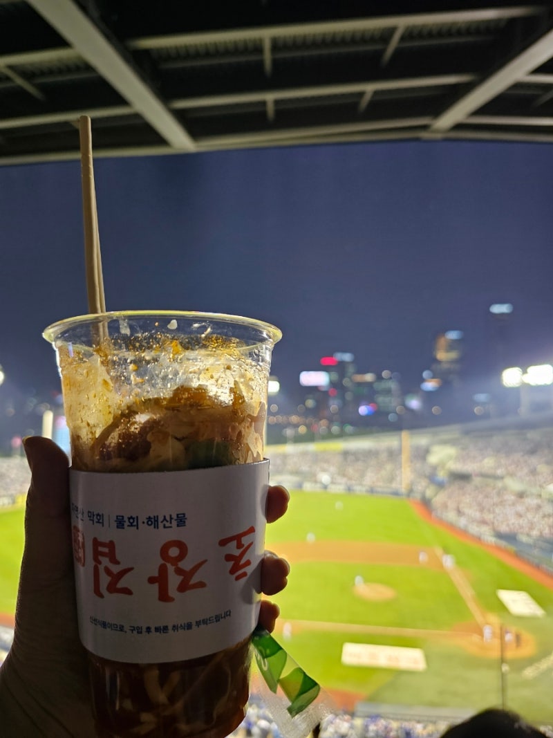 잠실야구장 자리로 음식 배달 받는 꿀팁 및 먹거리 추천