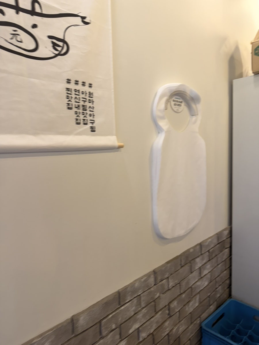 원마산아구찜 사진 4