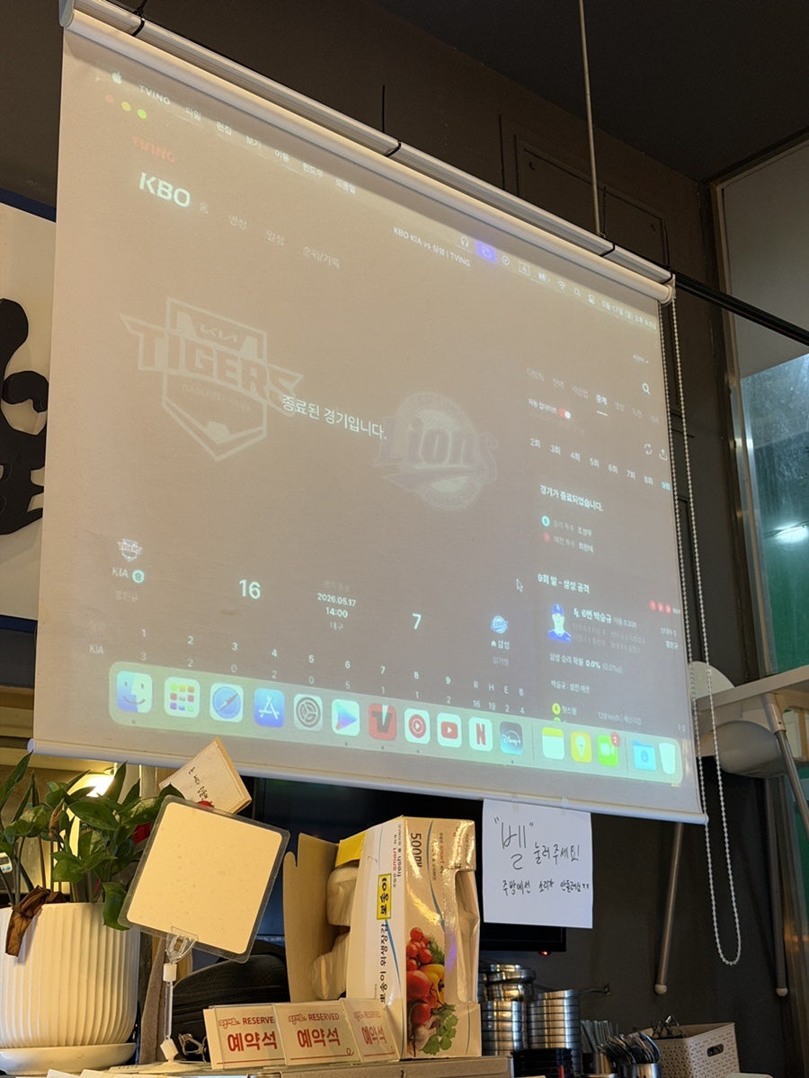본스치킨 동탄방교점 사진 5