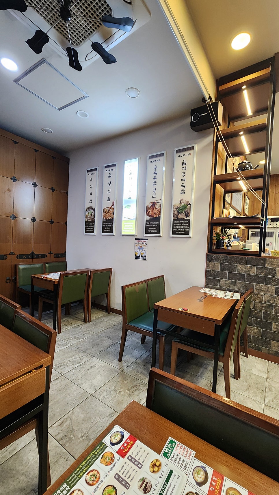 백그릇국밥 본점 사진 4