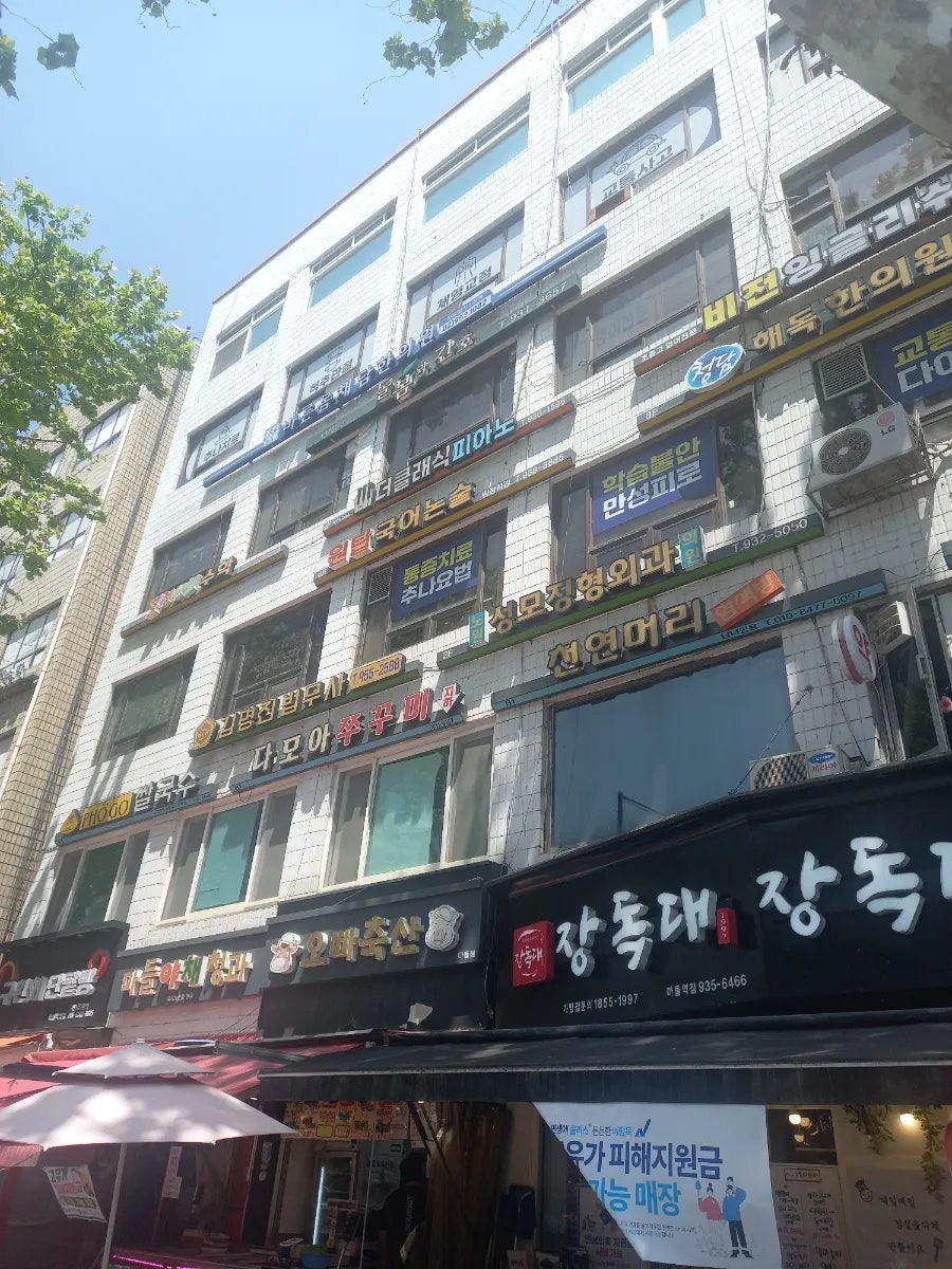 포계촌 사진 2