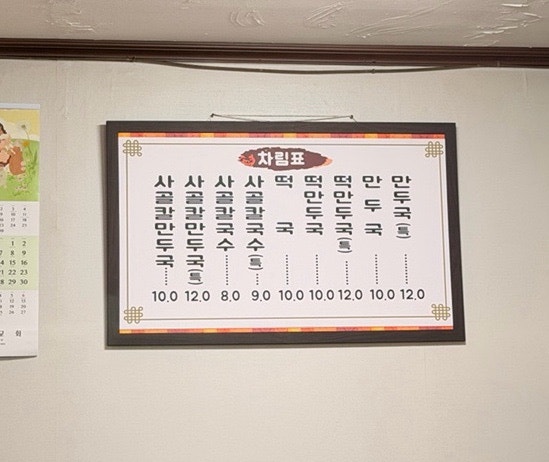하회정 사진 4