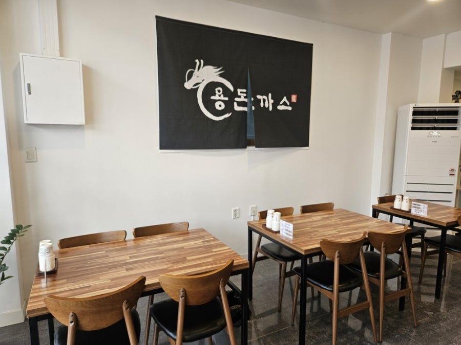 용돈까스 구지점 사진 4