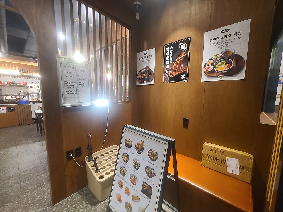 쇼쿠지 검단신도시점 사진 3