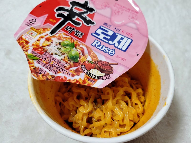 신라면 로제 컵라면 매콤 크림 토마토 후기 투움바 보다 훨씬 맛있잖아?