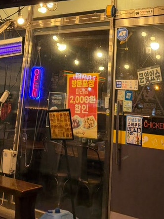 본스치킨 동탄방교점 사진 3