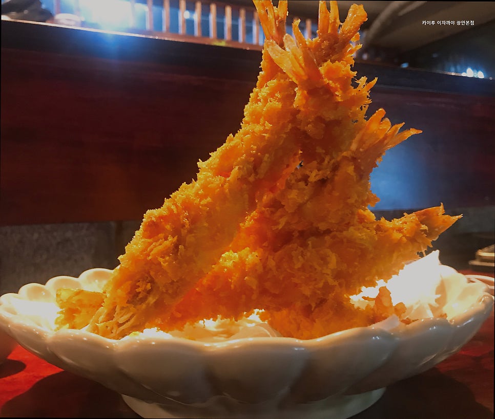 카이루이자까야 사진 4