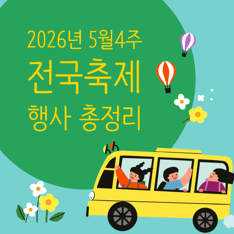다솜레저 사진 1