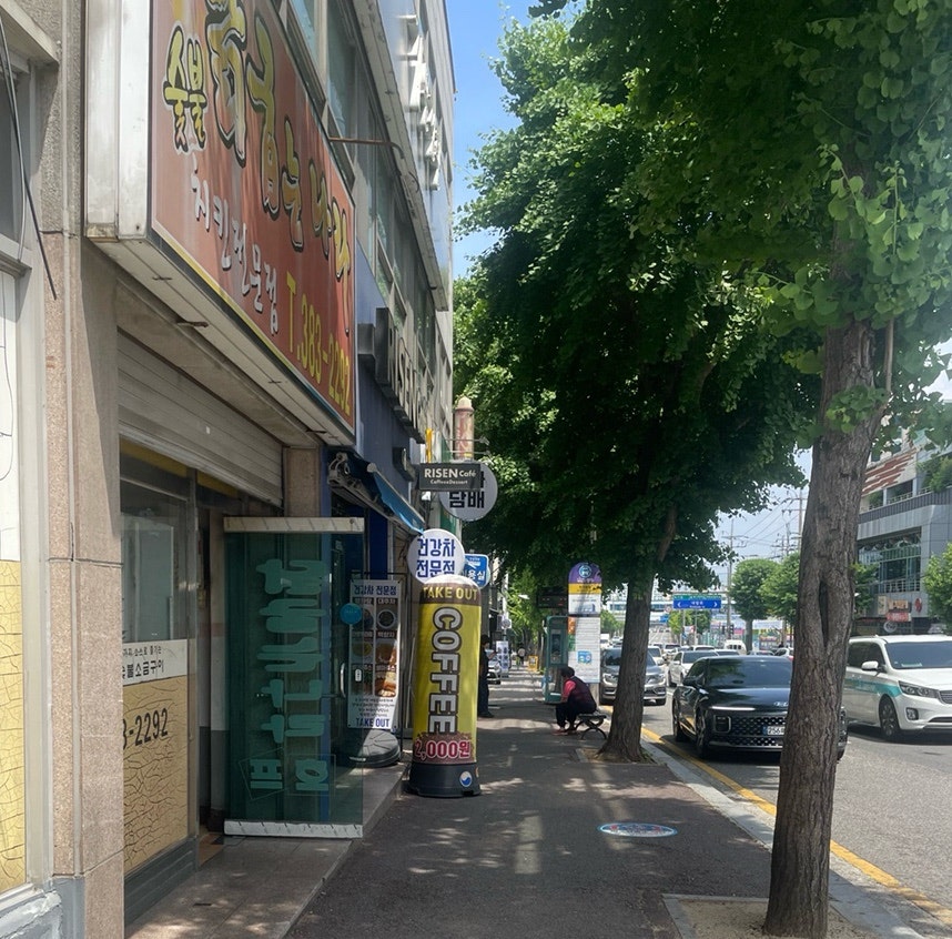 초밥&참치 사진 1