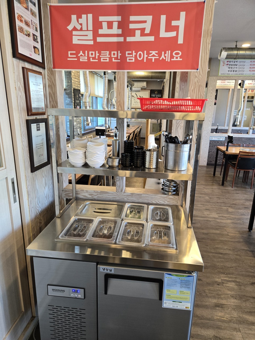 정석화로구이 사진 4