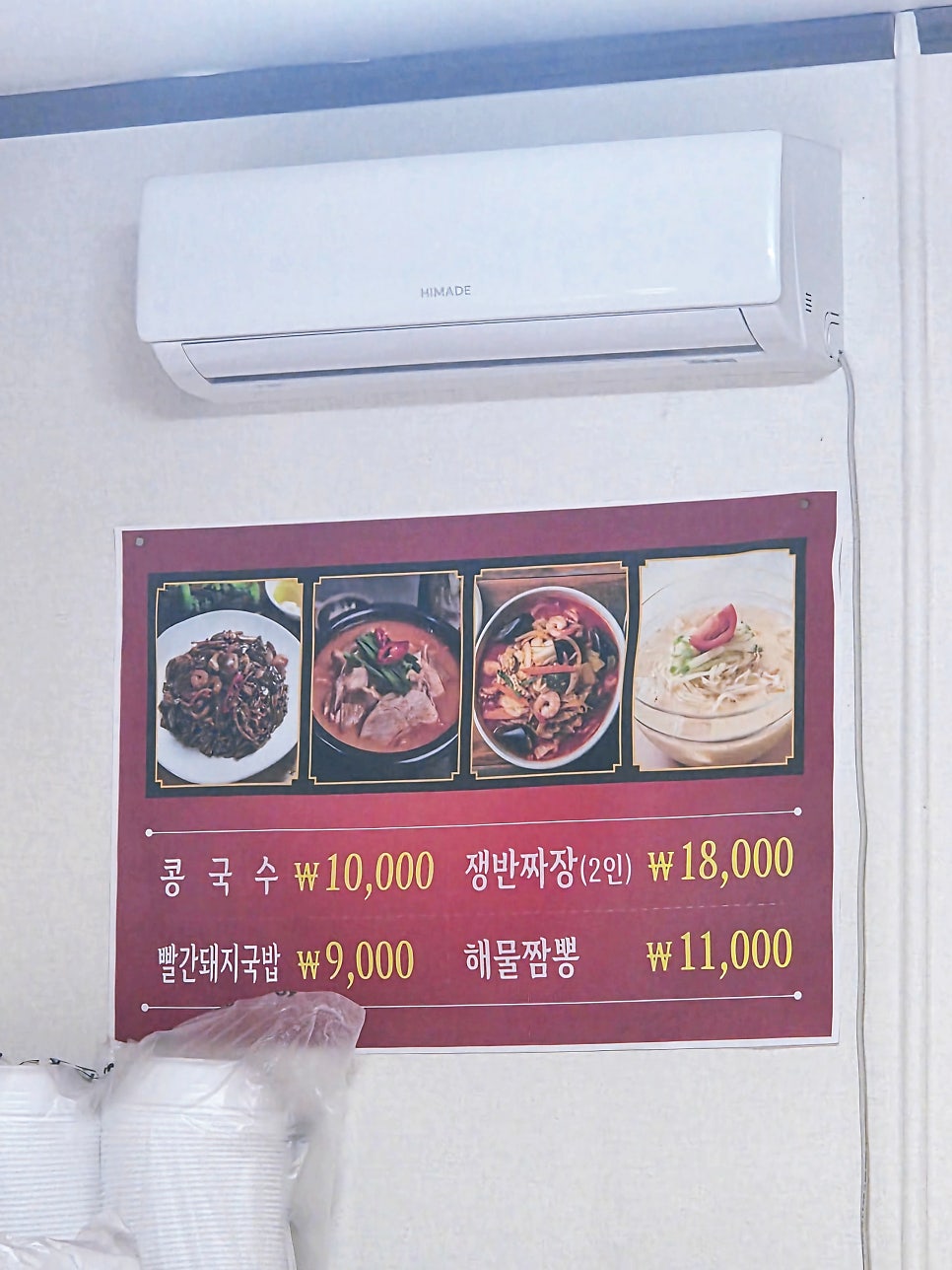 소림성 사진 4