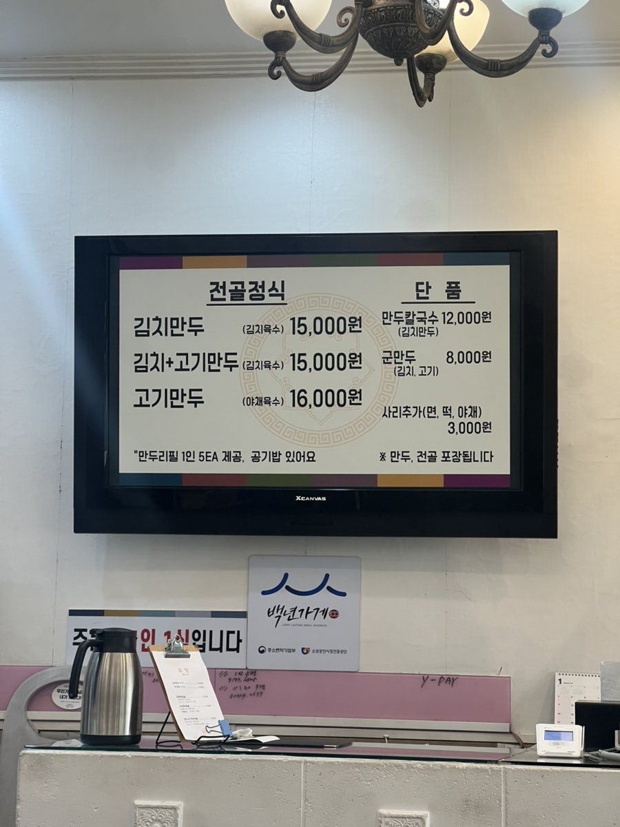 정미소 김치관 사진 4