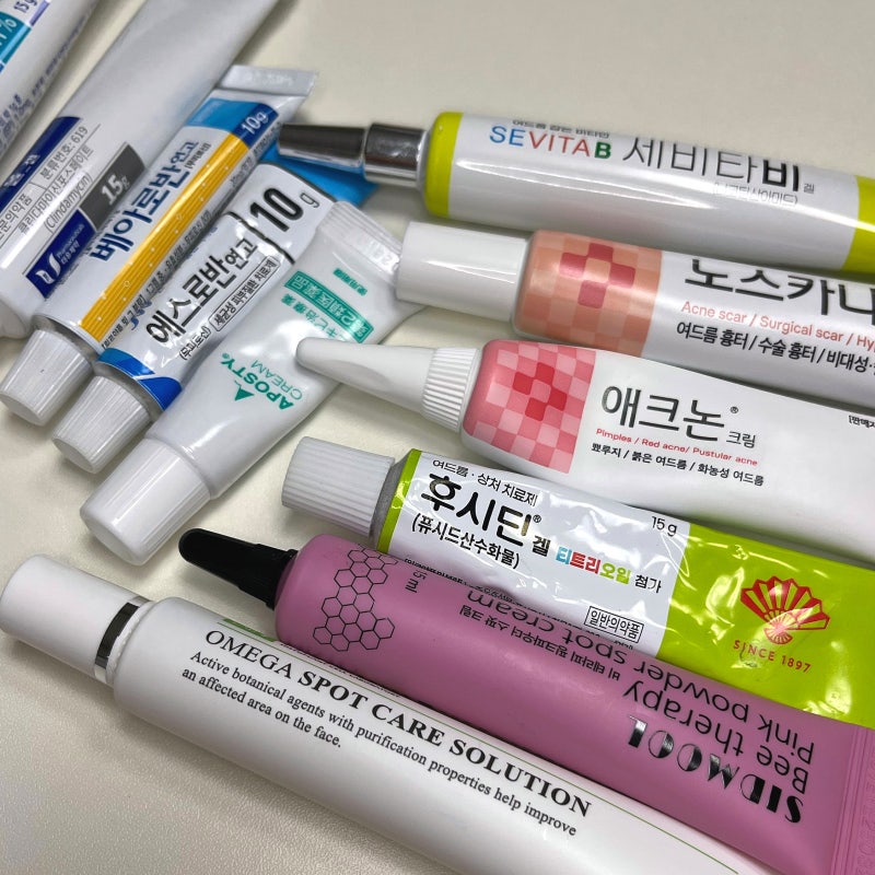 여드름피부가 추천하는 약국 피부과 연고 총정리(성분/추천사용법)