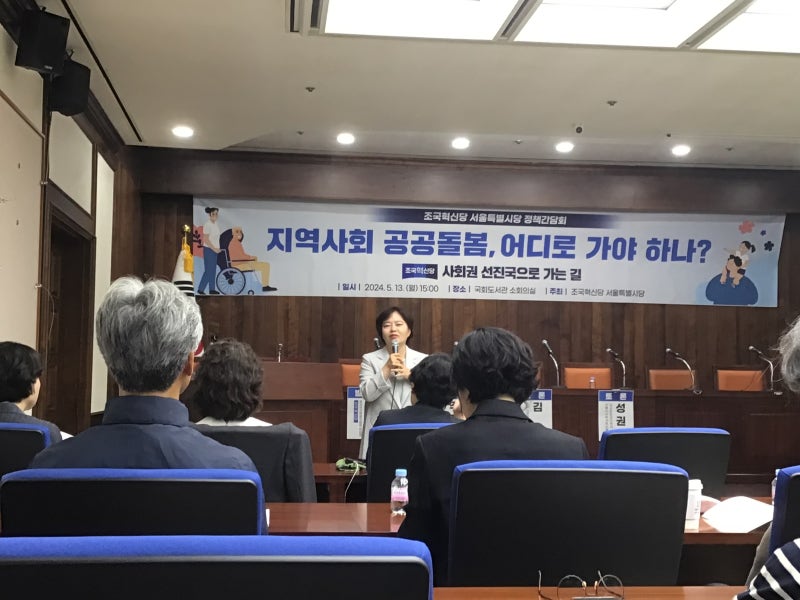 갑질 갑질 또 갑질 중도로 가려다 망조 드는 민주당 feat. 평택은 조국