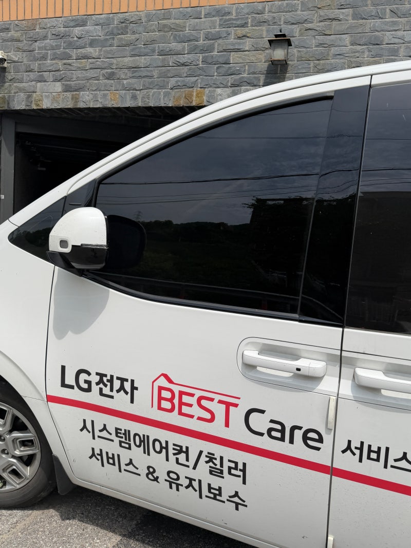 LG 전자 에어컨 청소, lg전자 가전세척 비용 및 후기
