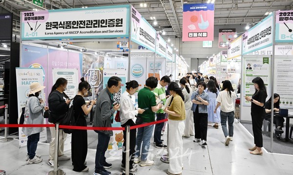 광주의 독보적인 ‘맛’, 세계를 잡는다…광주식품대전 21일 개막