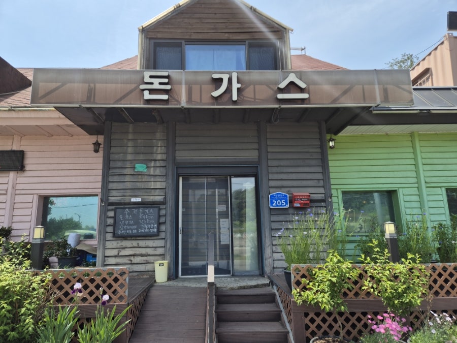 예촌사랑