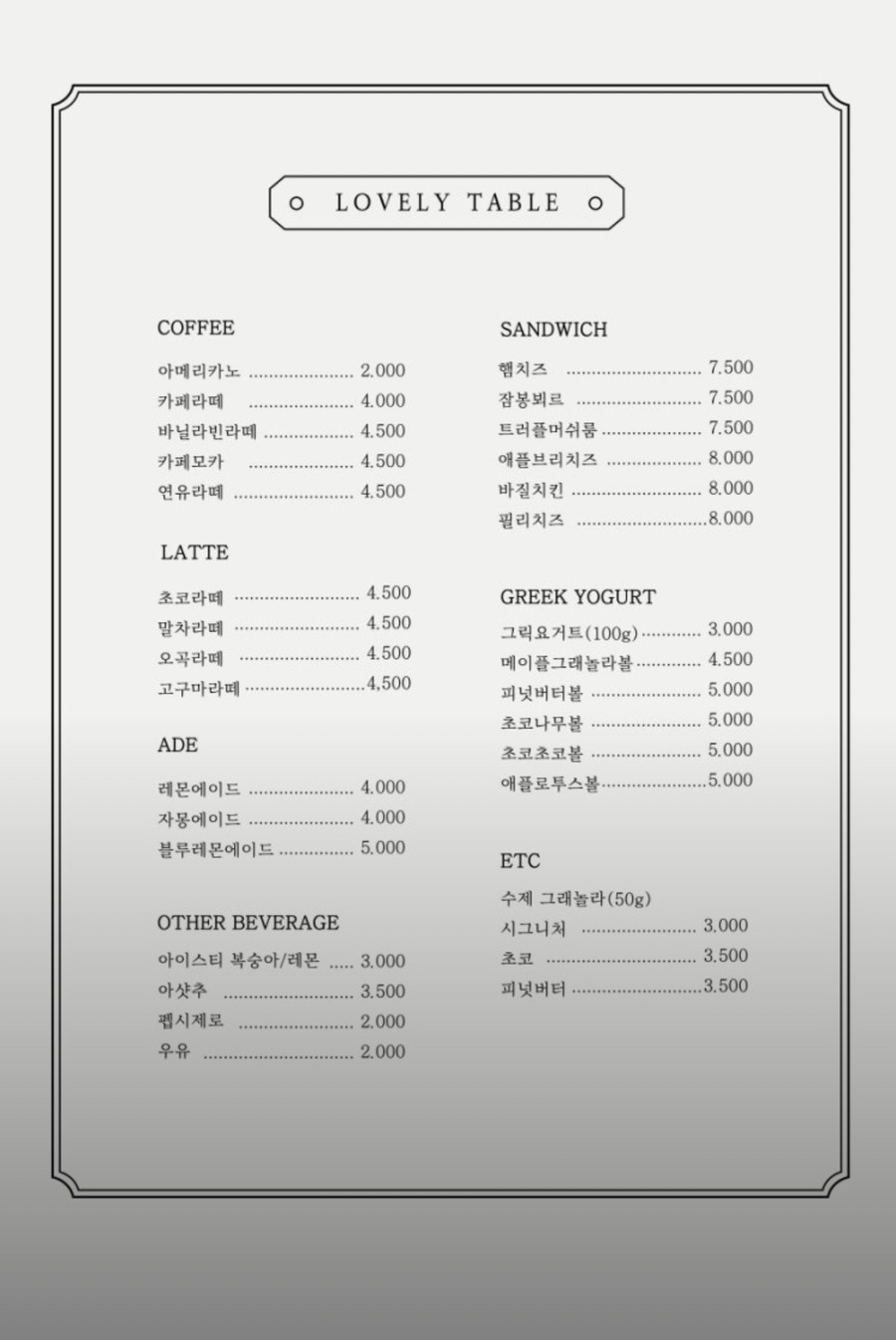 카페스테딜리 사진 2