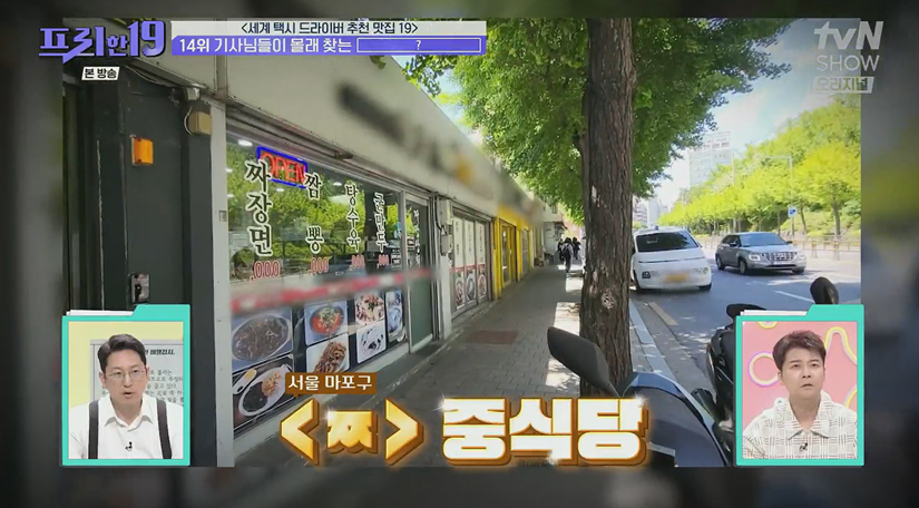 짜장상회 사진 1