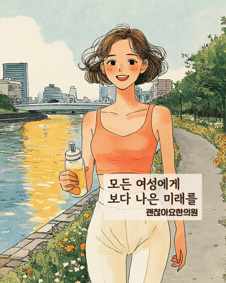 간식 충동은 뇌의 신호입니다. 운동이 식욕 호르몬을 조절합니다