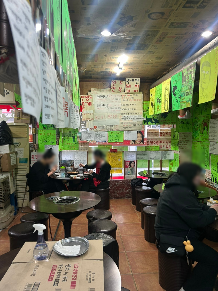 맛나는아지트 사진 3