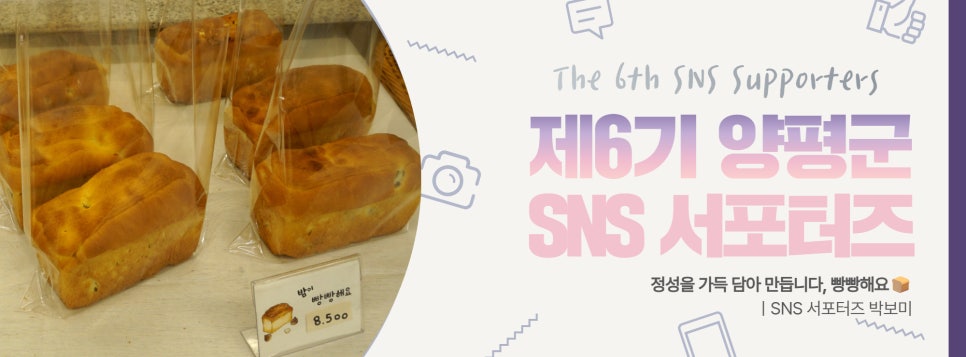 빵빵해요 사진 1
