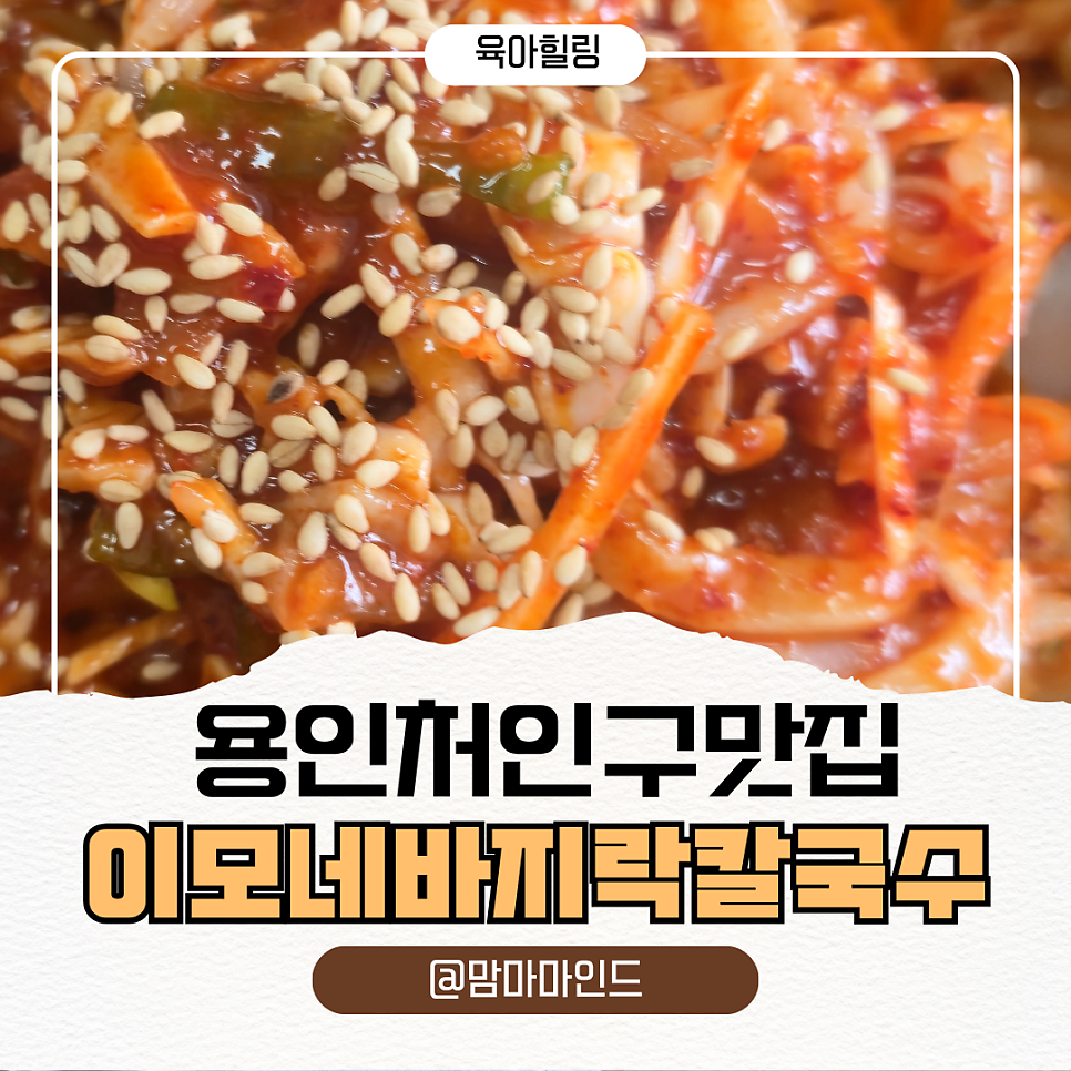 이모네바지락칼국수 사진 1