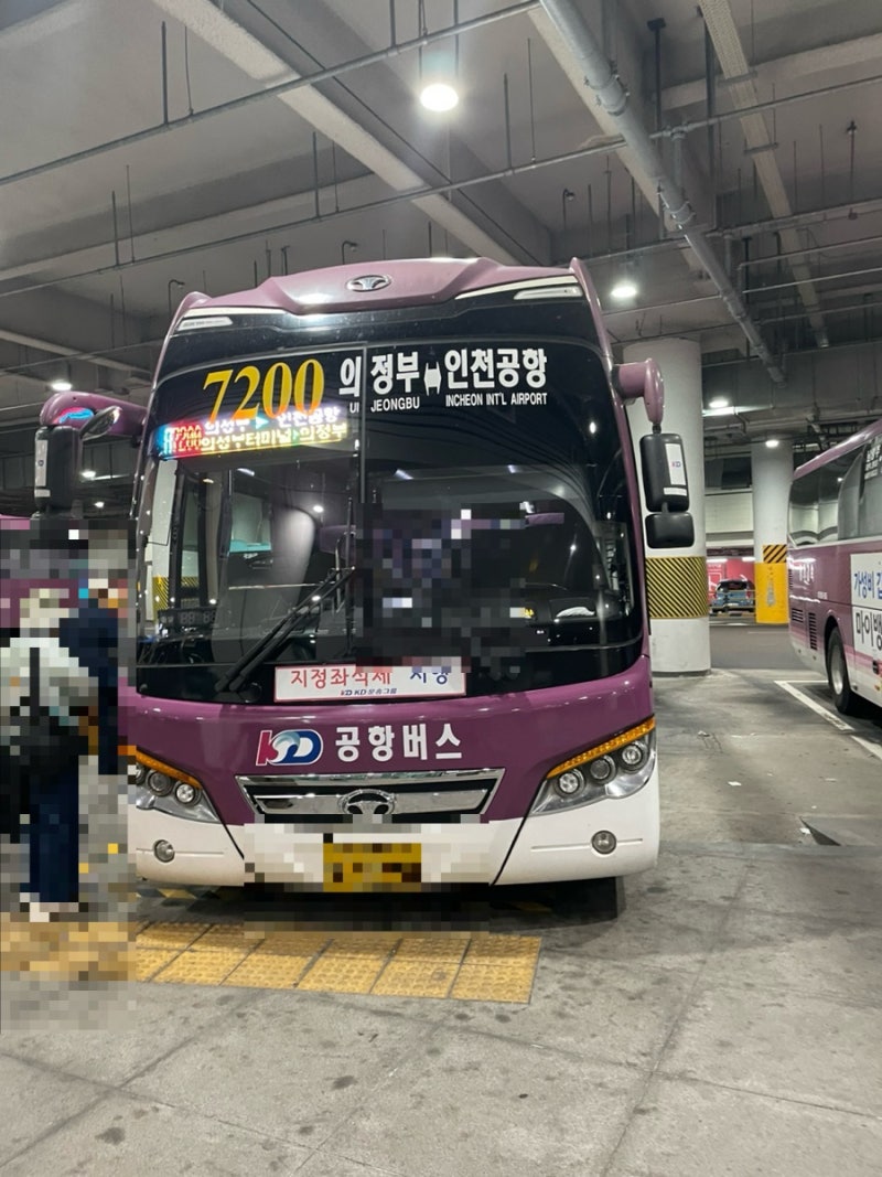 의정부 인천 공항버스 7200 최신 시간표·노선 변경 안내