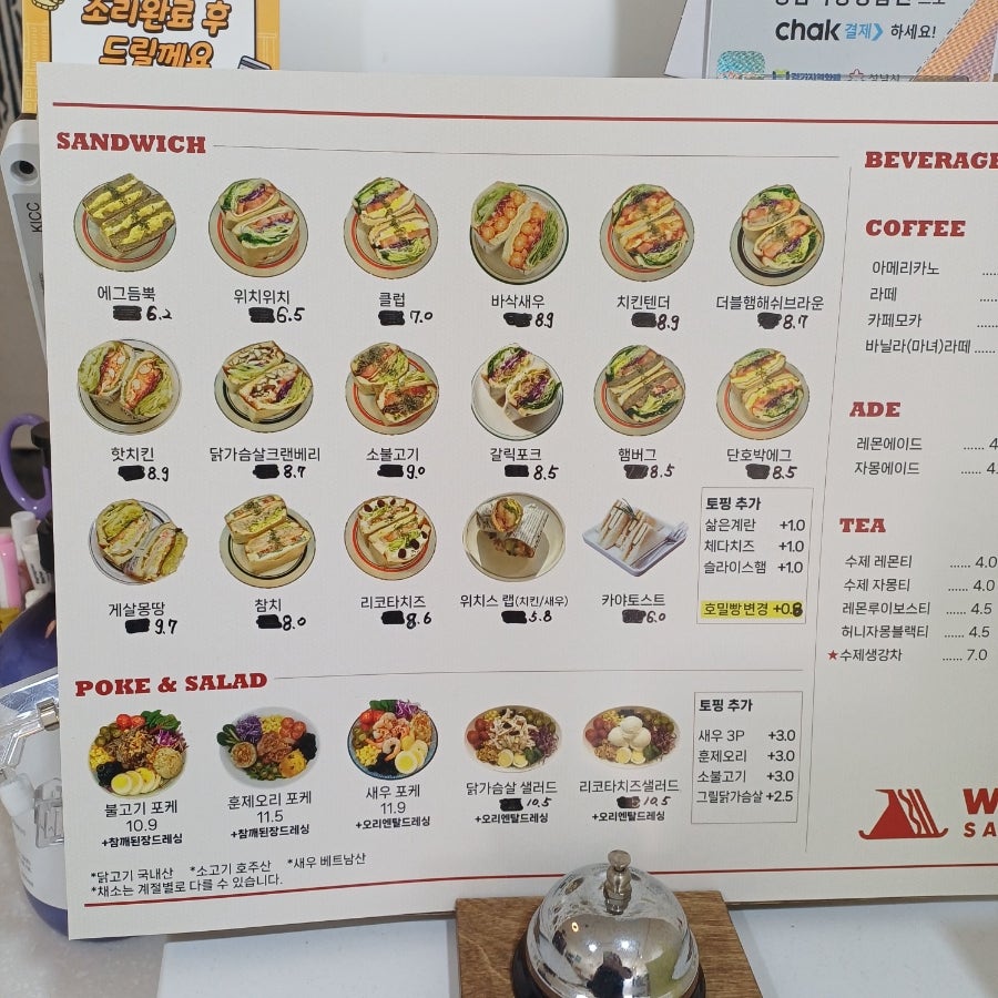 위치스 사진 4