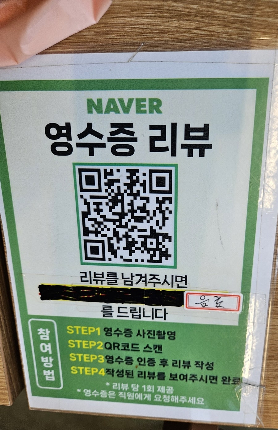 홍춘천 남사점 사진 5