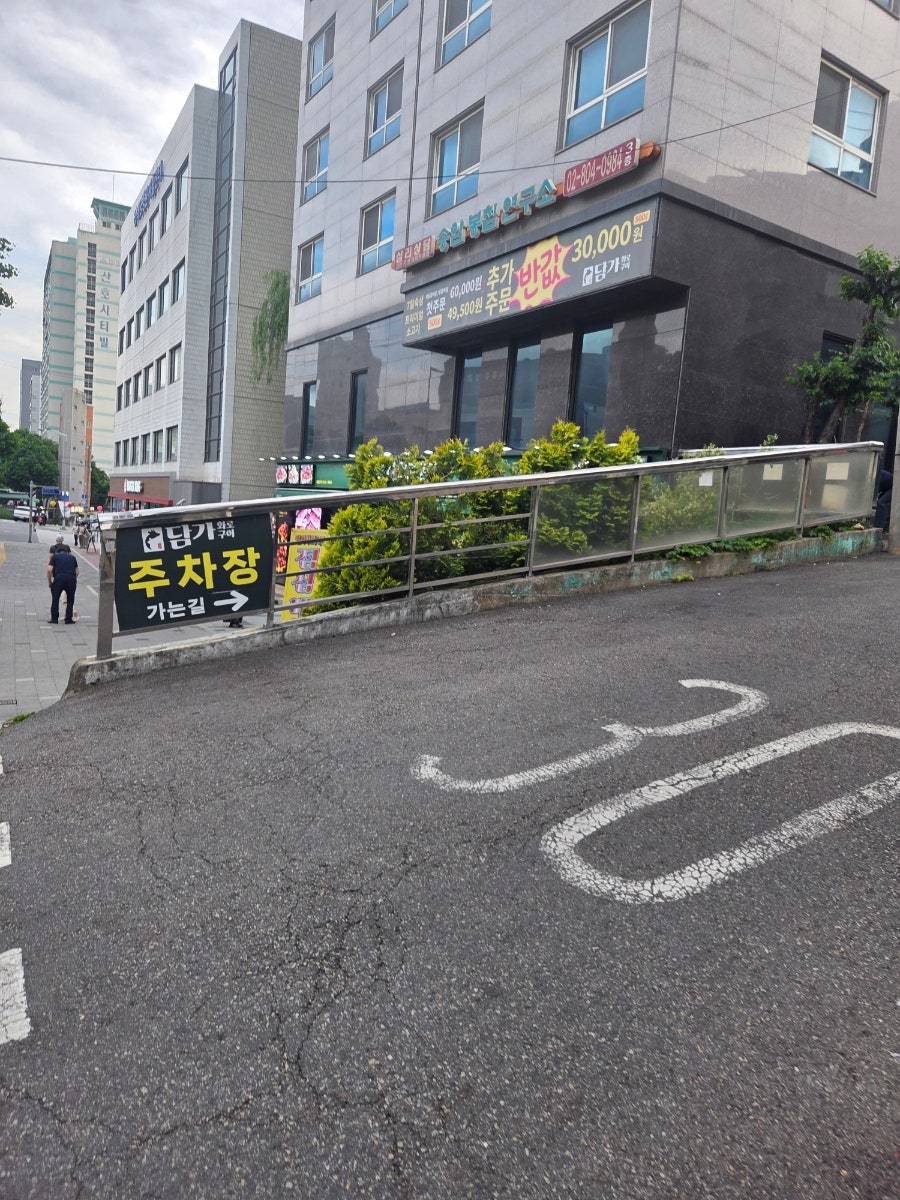 담가화로구이 금천구청점 사진 2