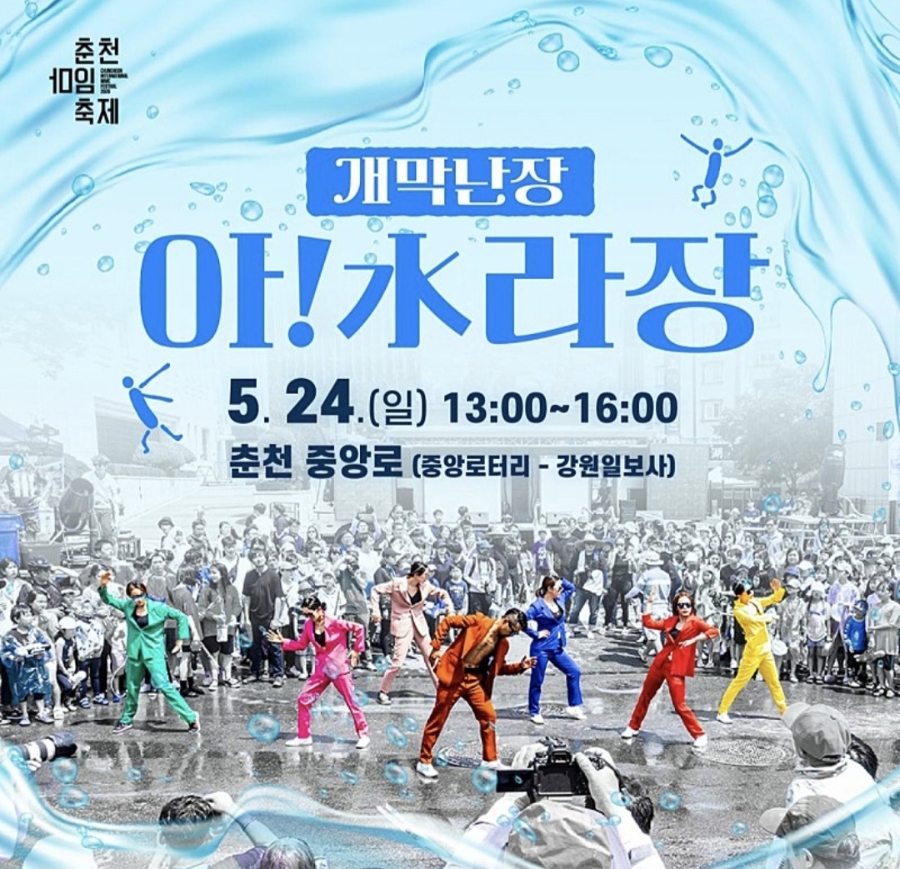 호텔봄내A 사진 5