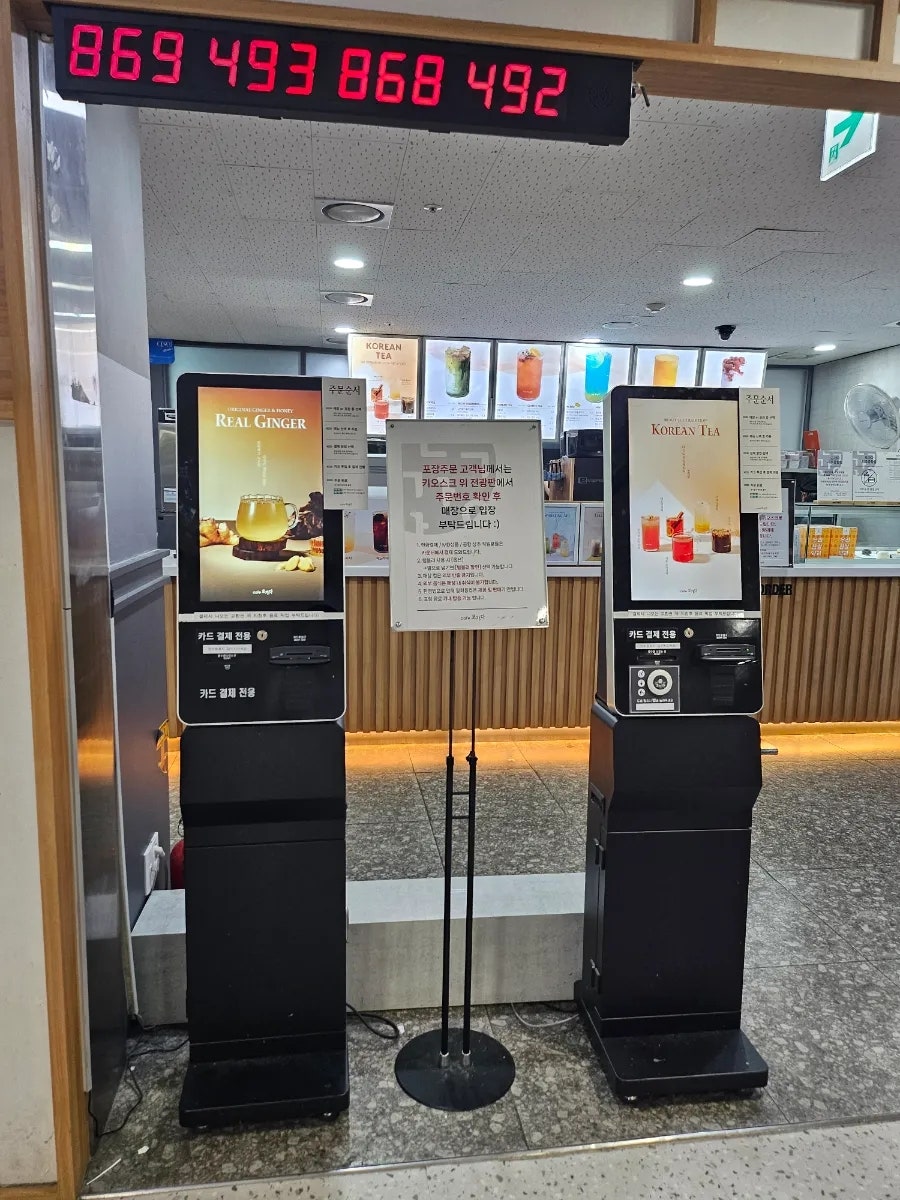 오가다 제주공항점 사진 5