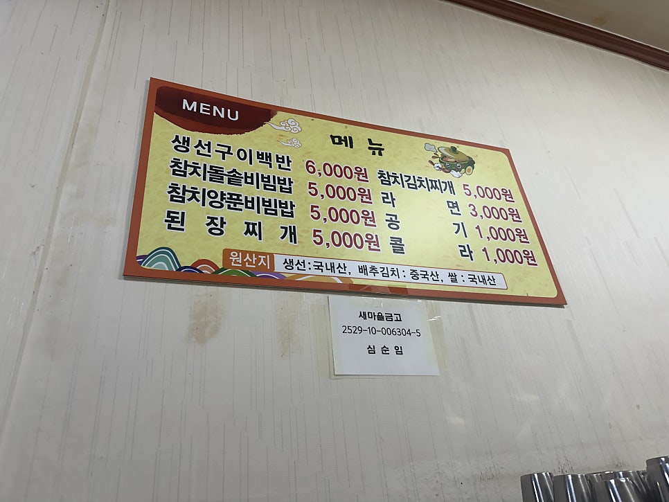 어우러기 사진 3
