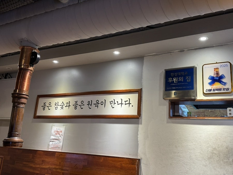 고기굽는마을 사진 4