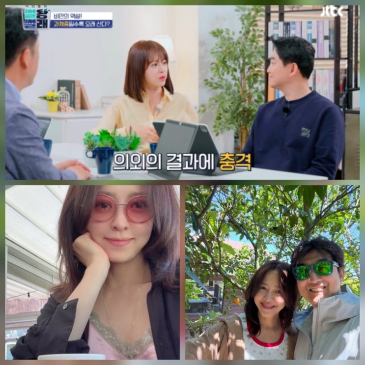 재혼 강성연 방송 함께 출연 남편 장민욱 나이 작업 누구