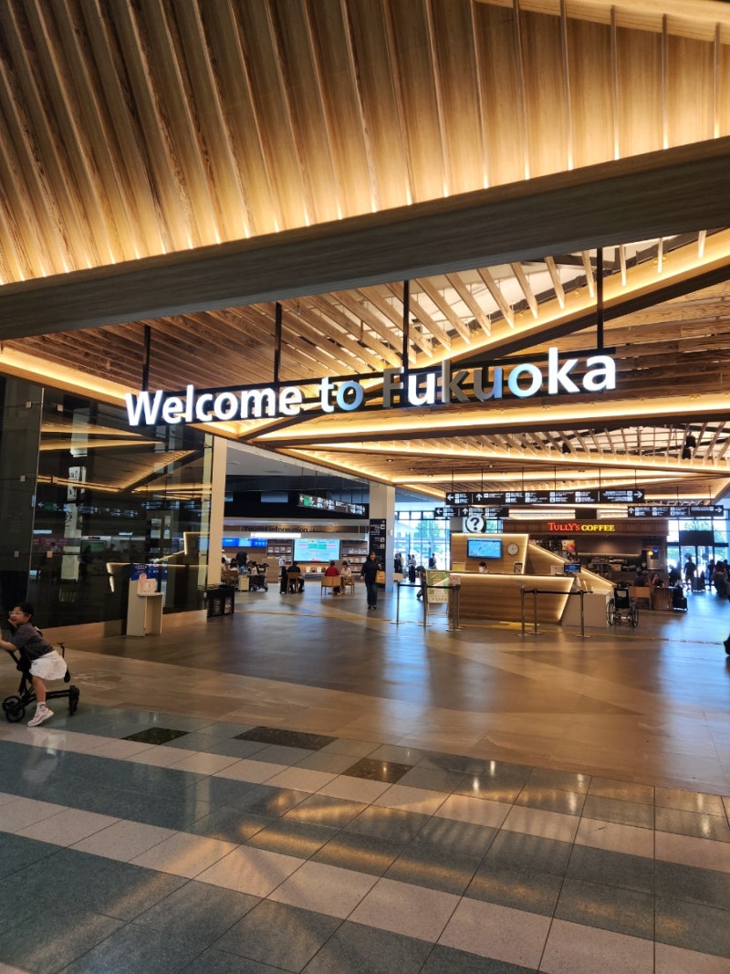 후쿠오카공항 텐진 버스 니모카 교통카드 구매하는 곳, ATM