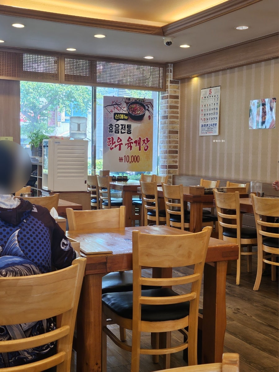 휴음가마솥추어탕 사진 5