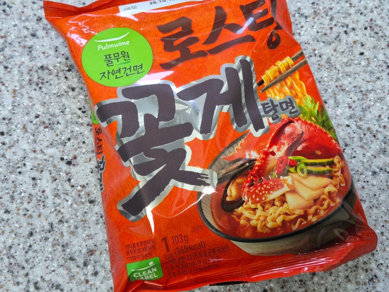 풀무원 로스팅 꽃게탕면 후기, 건면이라 저칼로리 (가격, 영양성분)