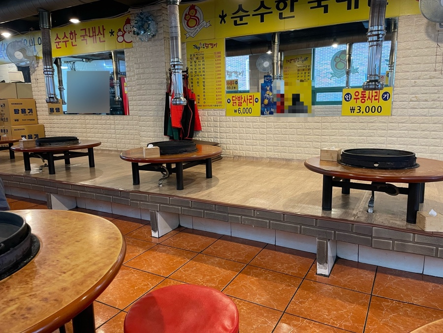 희망88춘천닭갈비 사진 4