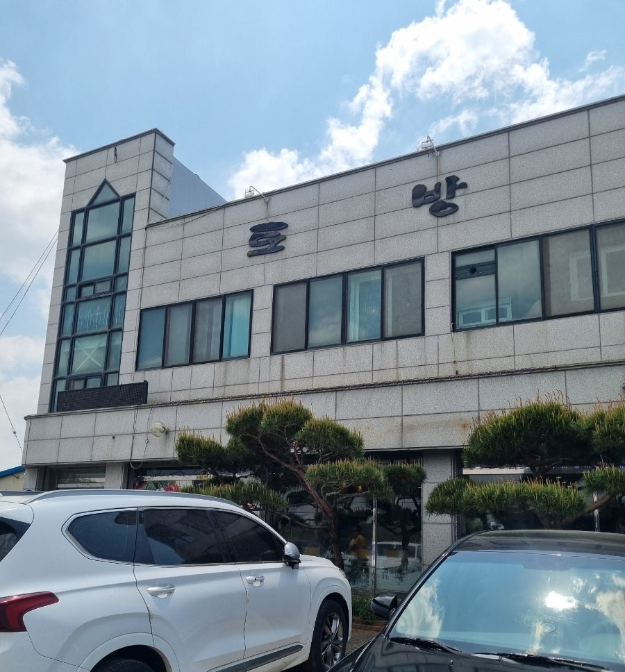 토방 사진 2