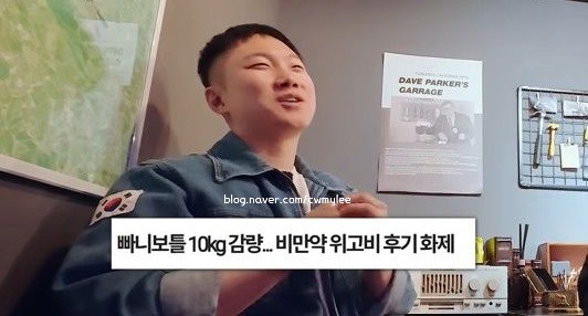 피제이 사진 2