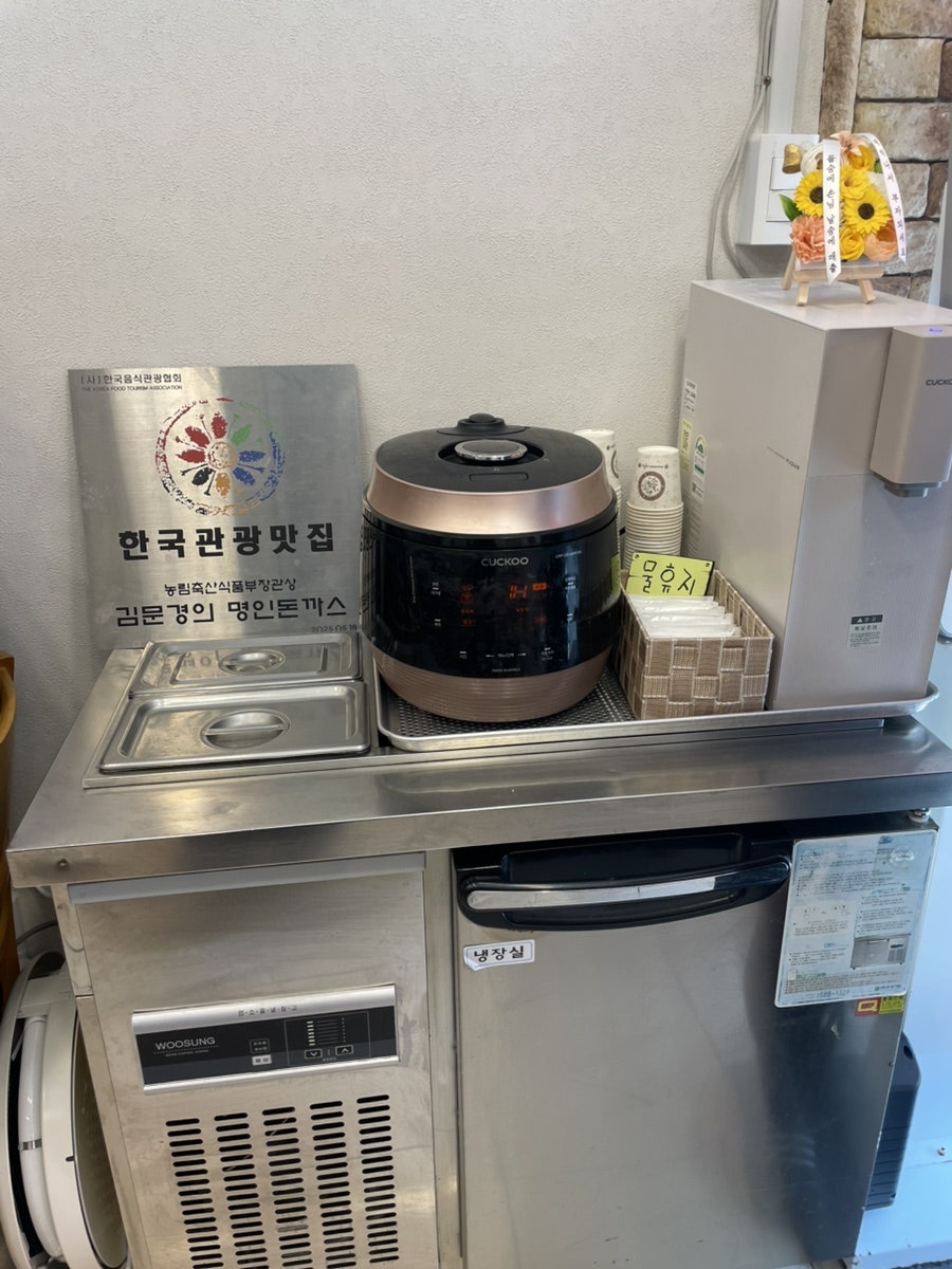 김문경의명인돈까스 사진 5