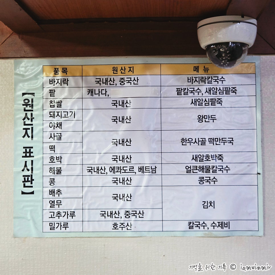 이가네 사진 4