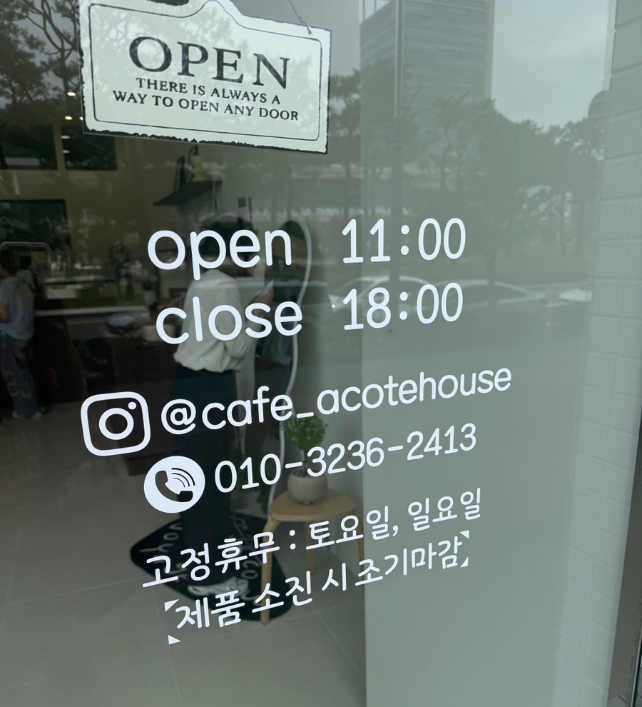 아꼬떼하우스 사진 3