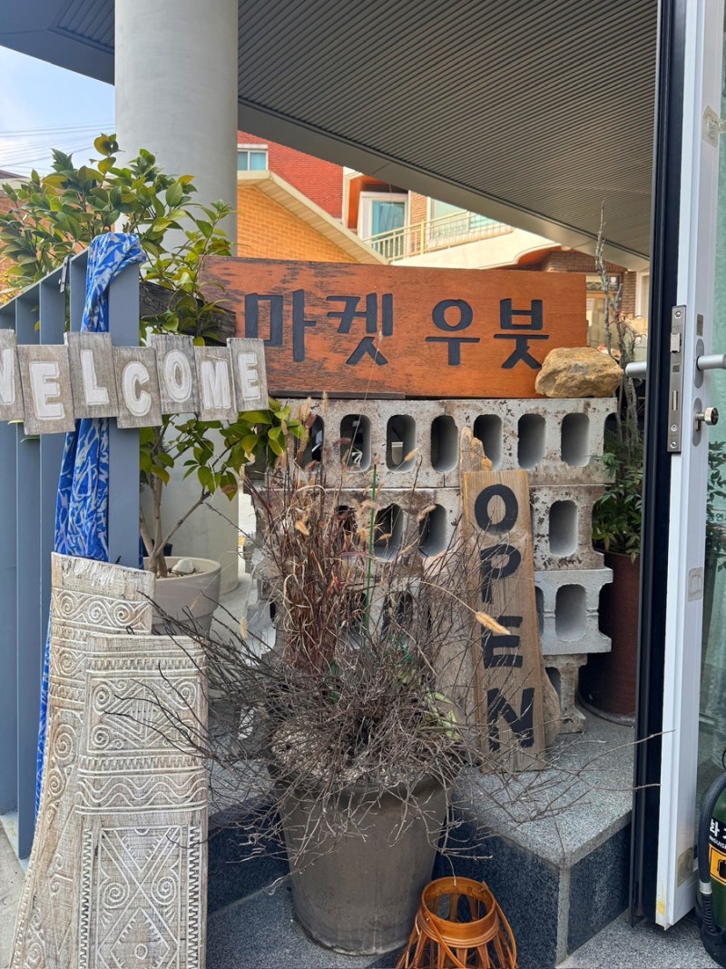 강릉 교동 소품샵거리 추천 [마켓우붓]