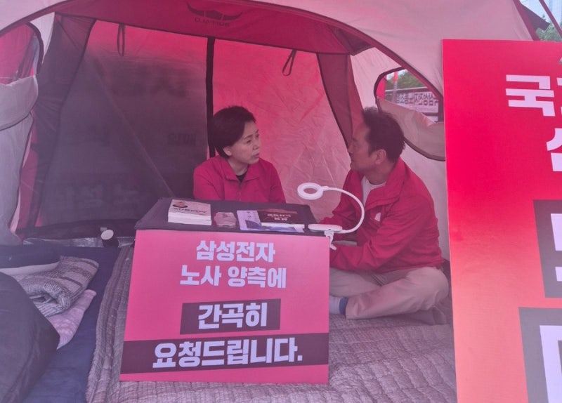 [이주현]양향자 경기도지사 후보님의 단식농성, 반도체를 지켜야 용인의 미래도 지킬 수 있....