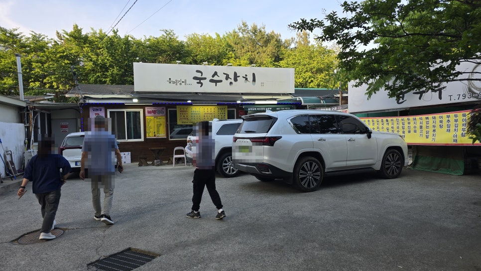 올레길에국수잔치 사진 2
